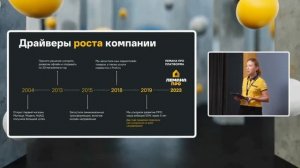 Как стать партнером "Лемана ПРО" ("Леруа Мерлен") ?