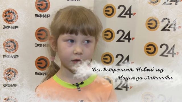 НОВОГОДНЯЯ ПОЭЗИЯ Александра Гусеева смотреть онлайн