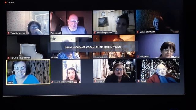 Встреча участников лаборатории Красная строка 8 апреля 2021