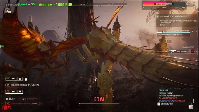 Helldivers 2  Мммммм  покатушечки  Всем добра