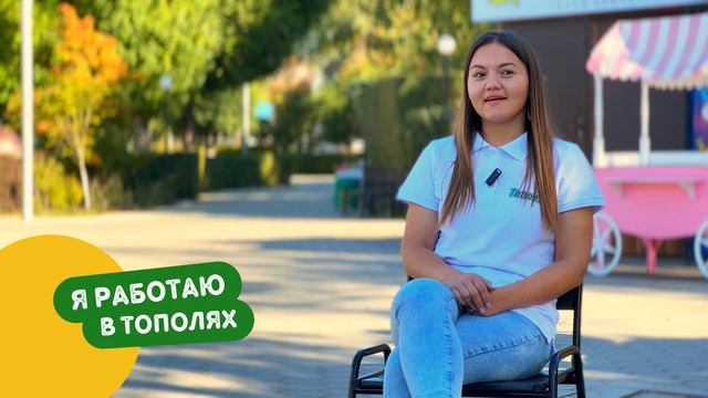 Ляйсан, заместитель администратора