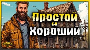 ПРОСТОЙ И ХОРОШИЙ РЕЙД БАЗЫ Player9869! Last Day on Earth: Survival