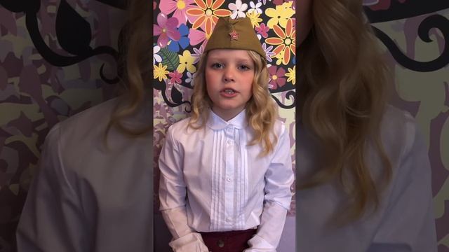 Спасибо деду за Победу! смотреть онлайн