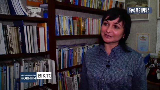 Альманах поэзии Кременчуг смотреть онлайн