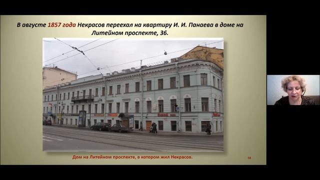 Право как неотъемлемая часть русской литературы XIX века  Некрасов