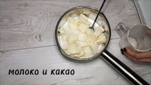 вкуснейшее печенье " молдова" , они же "каштаны" или трюфели