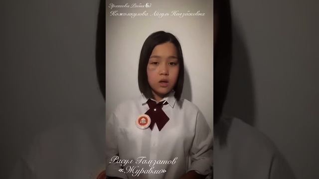 Строки, опаленные войной… 23 смотреть онлайн