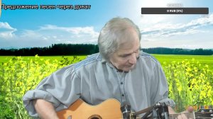 Вечер песен Высоцкого  ТВ № 2152