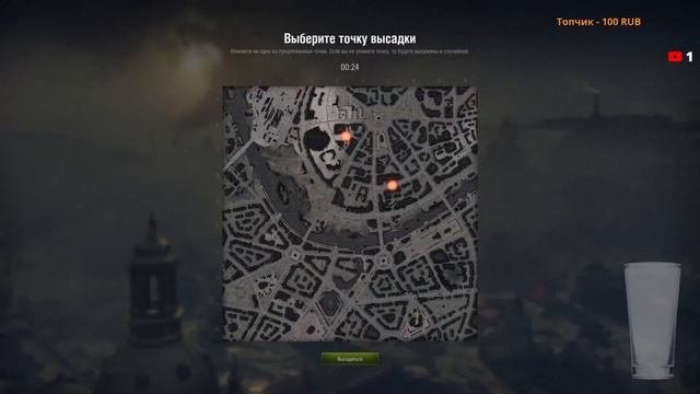 Стальной охотник, Рандом, и прочее