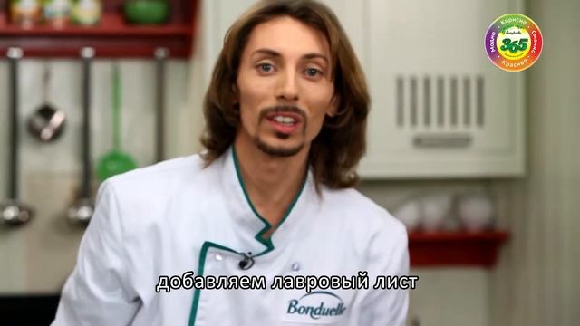 Фехерварский цыпленок