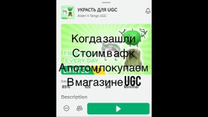 Тутор на бесплатные волосы,лица и аксессуары❤️ в 2025 году🐍