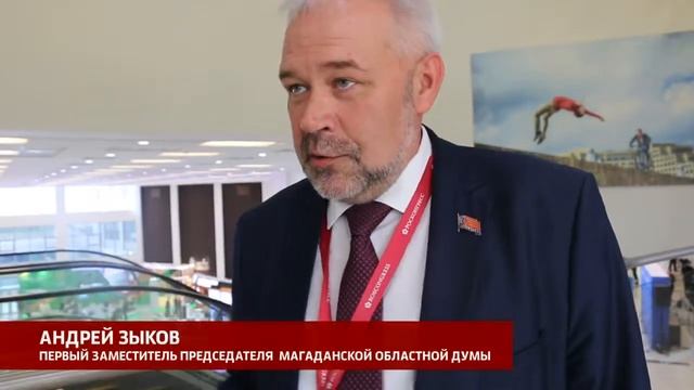 Андрей Зыков. Геологоразведка