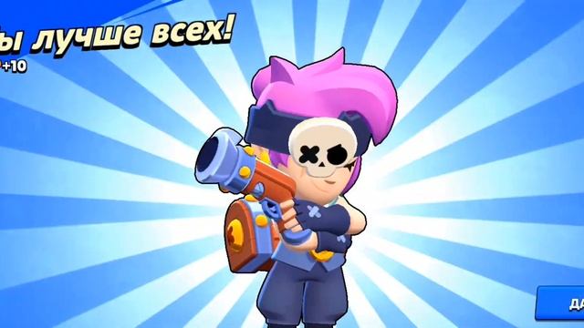 Brawl stars#3 смотреть онлайн