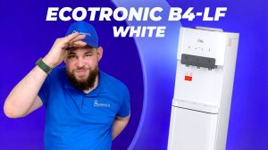 Обзор кулера для воды Ecotronic B4-LF