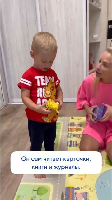Жирафик Бонни легко разговорит вашего малыша!