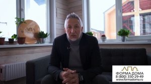 Форма Дома - ФИНСКАЯ ТЕХНОЛОГИЯ ДВОЙНОГО БРУСА