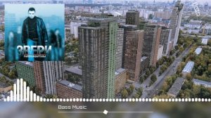 Звери- Районы кварталы [PHONK REMIX]