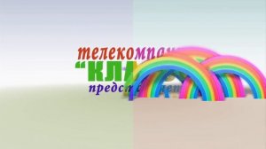 Заставка телекомпании Класс! 2014 Full HD in G Major 20