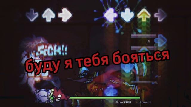 Your demice Agoti vs Monika русский текст в рифму