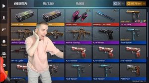 ТИК ТАКА УКУСИЛ ХРИБ😂😂😂