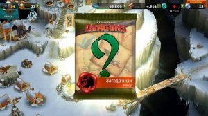 играем в всадники олуха прокачиваемся