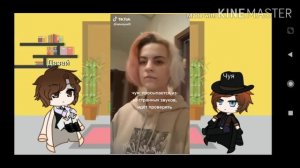 Реакция Дазая и Чуи на видео из ТТ