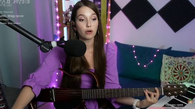 Lumen - между строчек, кавер, поёт Юля Кошкина смотреть онлайн