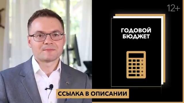 Как вести семейный бюджет. Экономия семейного бюджета смотреть онлайн