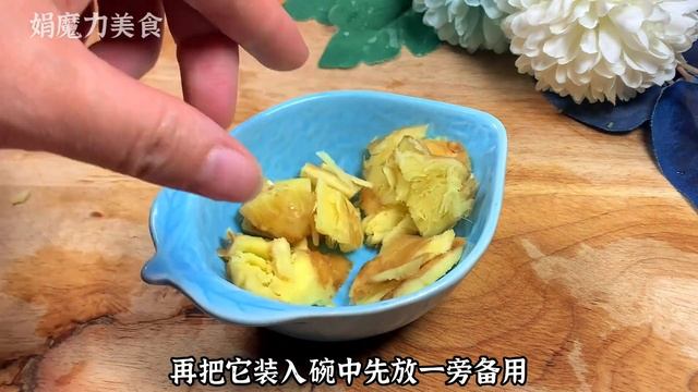 木耳和花生搭配，沒想到作用這麼厲害，知道的人不多，試試吧【娟魔力美食】，#木耳，#花生，#木耳配花生，Fungus with Peanuts recipe