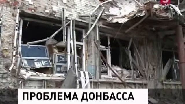 Миротворцы ООН в Украине