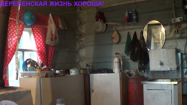 БЕРУ БРАЗДЫ НА СЕБЯ/ВКУСНЯХИ ДЛЯ СЕМЬИ/ПЛАНЫ НА СТРОЙКУ/ДЕРЕВЕНСКОЕ НЛО/В РАБОТУ ВЕСЬ/СТРИМ В ПЕРЕД смотреть онлайн