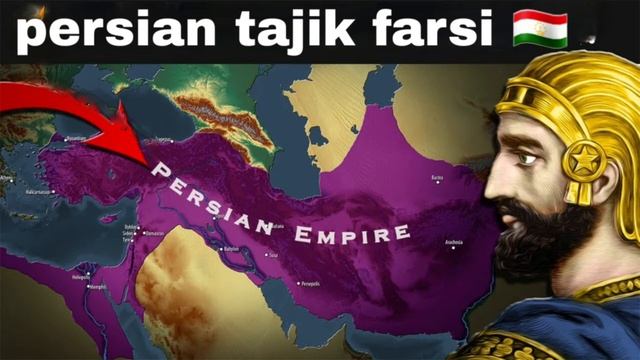 persian tajik cyrus the great Персидская песня Таджикистан Кир Великий 🇹🇯 смотреть онлайн
