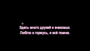 L'One   Якутяночка моя feat  Варвара Визбор minus
