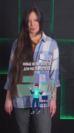 Хотите вывести бизнес на новый уровень? #ar #vr #redlee #виртуальнаяреальность #бизнес