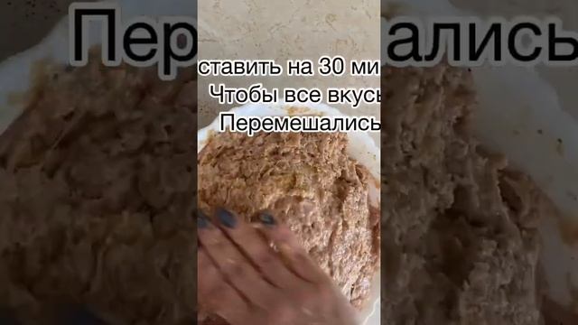 Котлеты с грибами в духовке 🔥