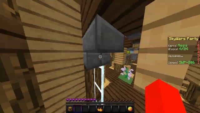 Skywars КРУТОЙ Скай варс про пвп Валера и земля? смотреть онлайн