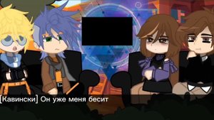 ✩Реакция Идеального Мира на Тринадцать Огней [1/?] ¦¦ 𝐌𝐫. 𝐏𝐞𝐚𝐜𝐡 ¦¦✩