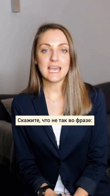 Не делайте ошибки в LinkedIn. Это профессиональная сеть, ваш английский должен быть безупречным смотреть онлайн