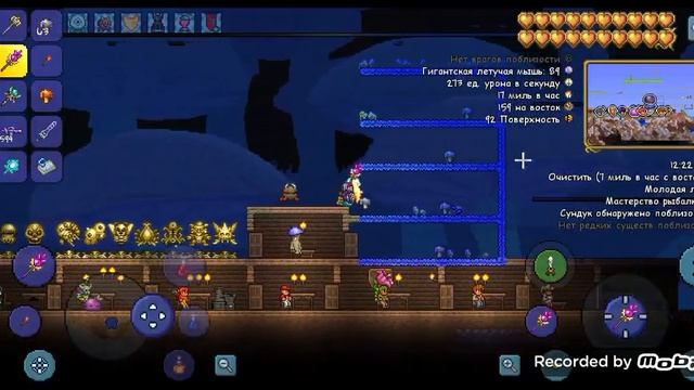 как призвать трюфеля смотреть онлайн