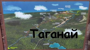 Таганай. Вид с дрона.