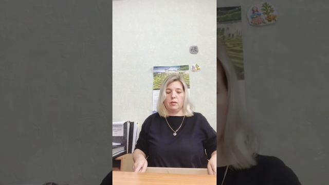 Посылочка смотреть онлайн