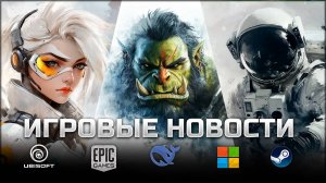 ИГРОВЫЕ НОВОСТИ #158 [UNews] | Gears of War: E-Day, Heroes of Newerth: Reborn, DeepSeek, God of War