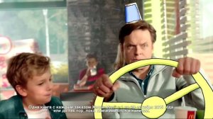 Реклама Хэппи Мил - Григорий Остер (Читаем вместе)