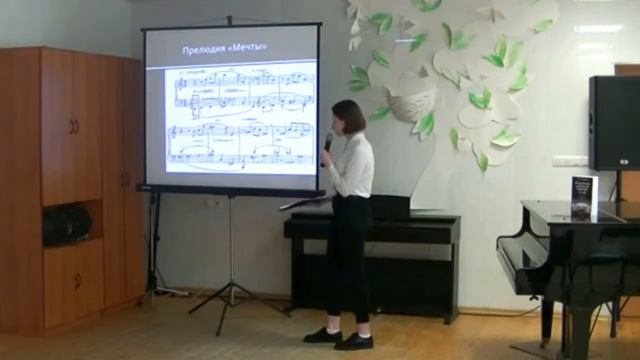 Проект Нестеровой Карины - А. Н. Скрябин