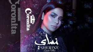 Sherine - Kalam Eineh | شيرين - كلام عينيه (Zmm Mix)