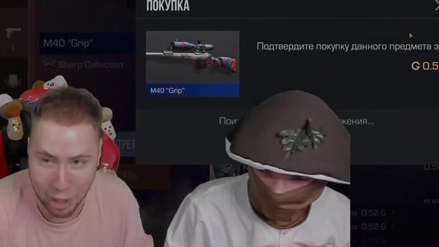 Папа гриб купил себе м40 гриб 😂😂 смотреть онлайн