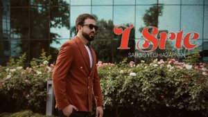 Sargis Yeghiazaryan - I Srte