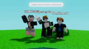 новый способ попасть в бразилию