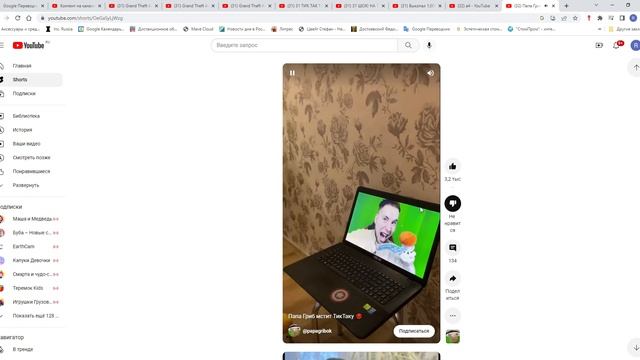 32 Унизил ТикТака под танец грибов   YouTube   Google Chrome 2023 01 14 14 55 26
