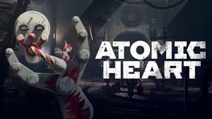 Театр Петрова / 13 / Atomic Heart